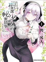逆流学区 韩漫封面