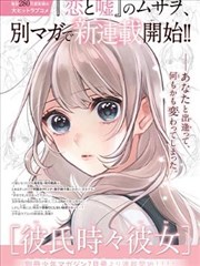 第七次搬家 韩漫封面